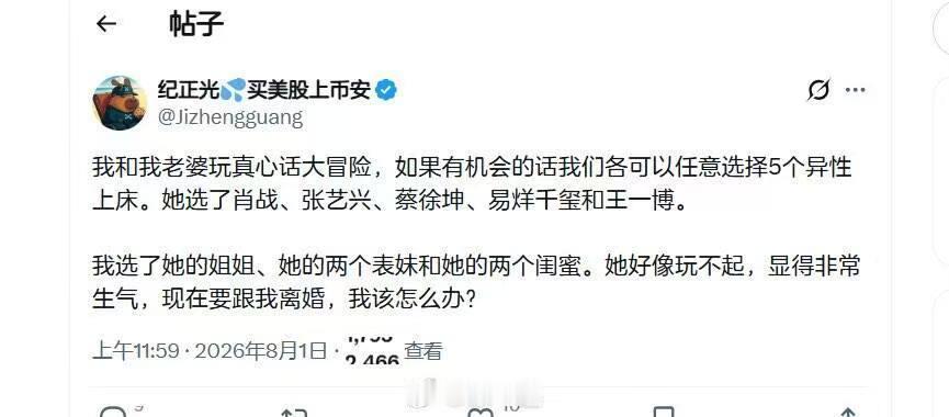 再编呢？这个人一定不了解饭圈，bro每次编故事都这么失真。 