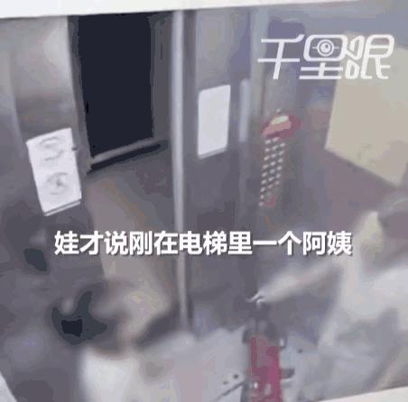 愤怒！5岁女孩在电梯里夸了句“自行车好漂亮”，被陌生女子扇肿脸！

电梯门一合，