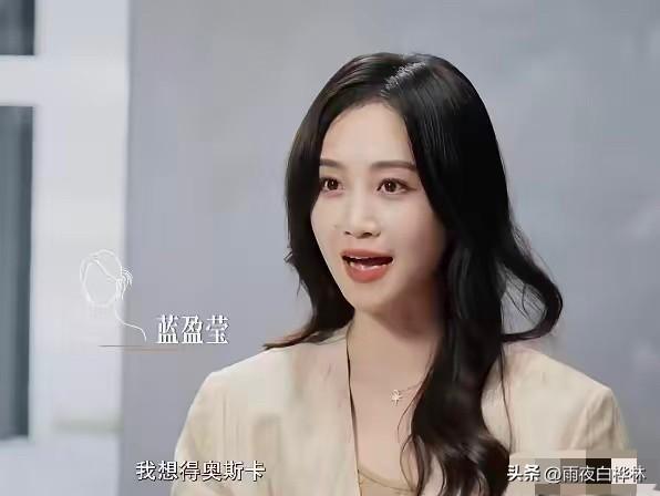 有个事我一直不敢说，但不说又憋的慌！

看了易立竞跟蓝盈莹那期《言外之易》，有些