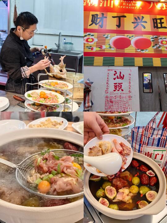 来体验正宗潮汕土鸡火锅