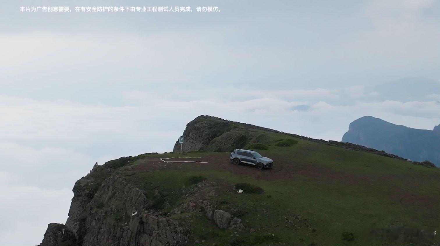 #00后出手了老板悬崖营业##生活要解压岚图FREE318# 上古时期以前汽车企