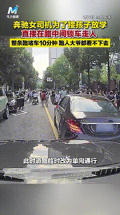 如今对“成都奔驰姐”最致命的，
不是她的正脸被曝光，也不是她的身份信息被扒，而是