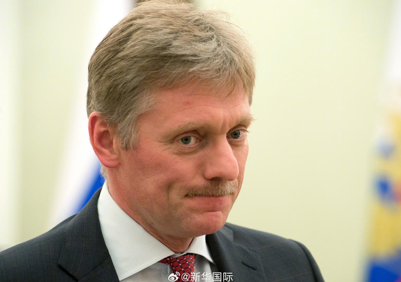 佩斯科夫在当天的例行记者会上说，目前，俄方继续通过现有渠道与美方保持接触，俄方欢