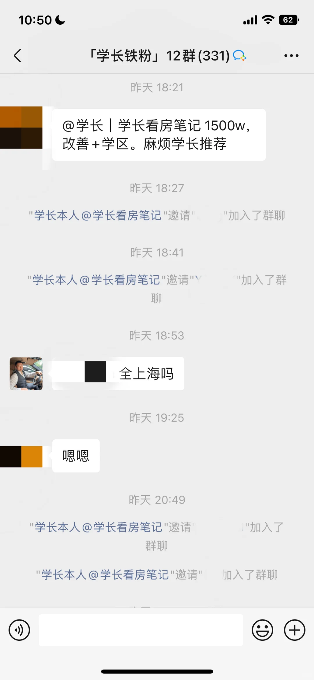 中建大宁项目，会触发积分吗？会卖多少钱？