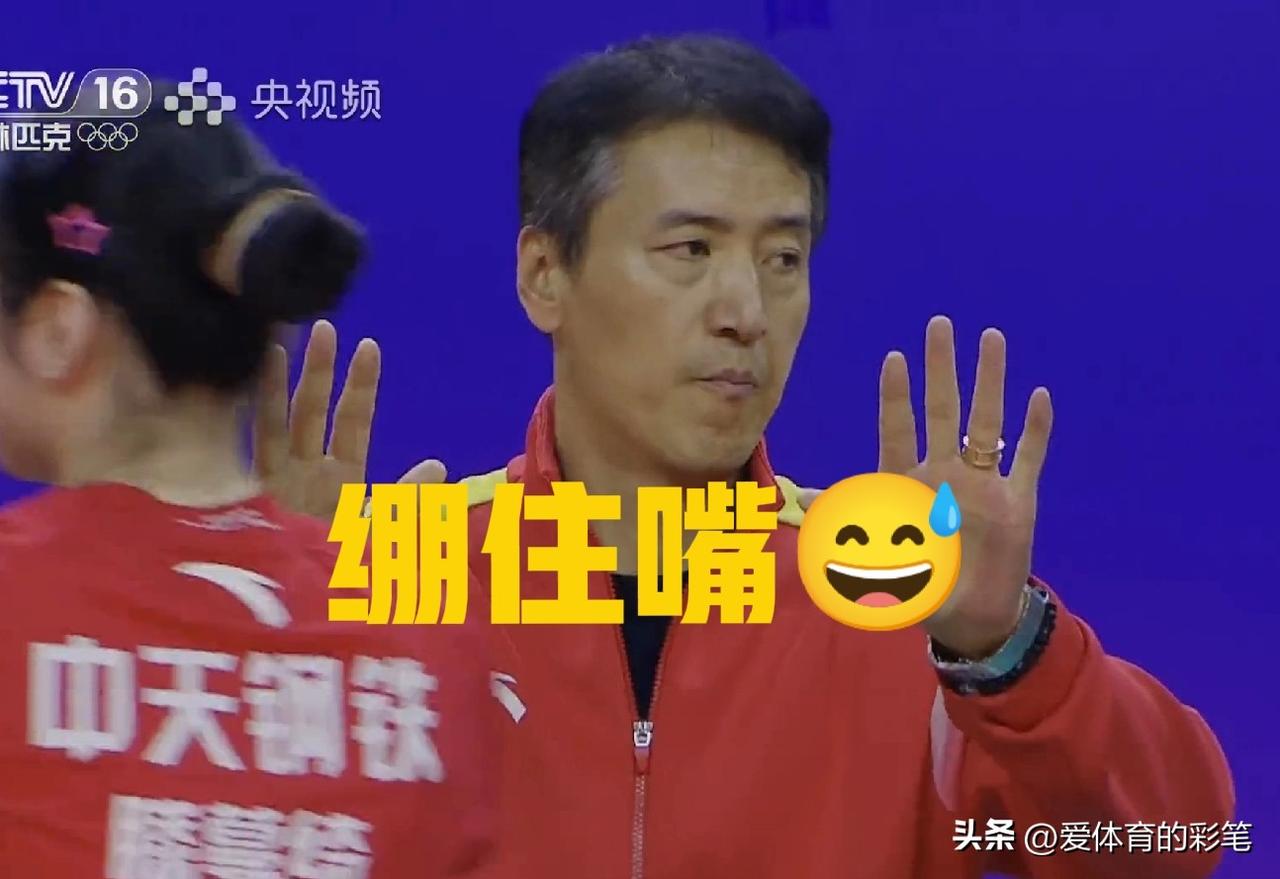 施海荣教练，咬着嘴，一脸不开心[捂脸]，江苏女排今晚发球，发不崩仲慧也拦不住她，