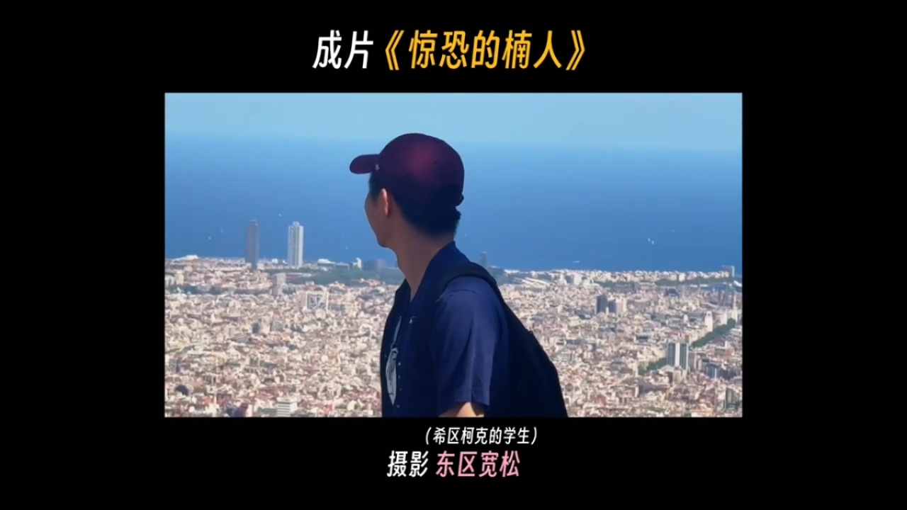 笑死我了，楠人是敬亭的玩物 ​​​