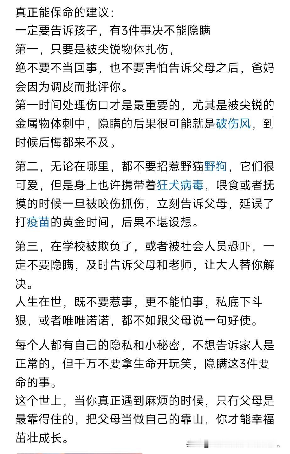 说的简直太好啦