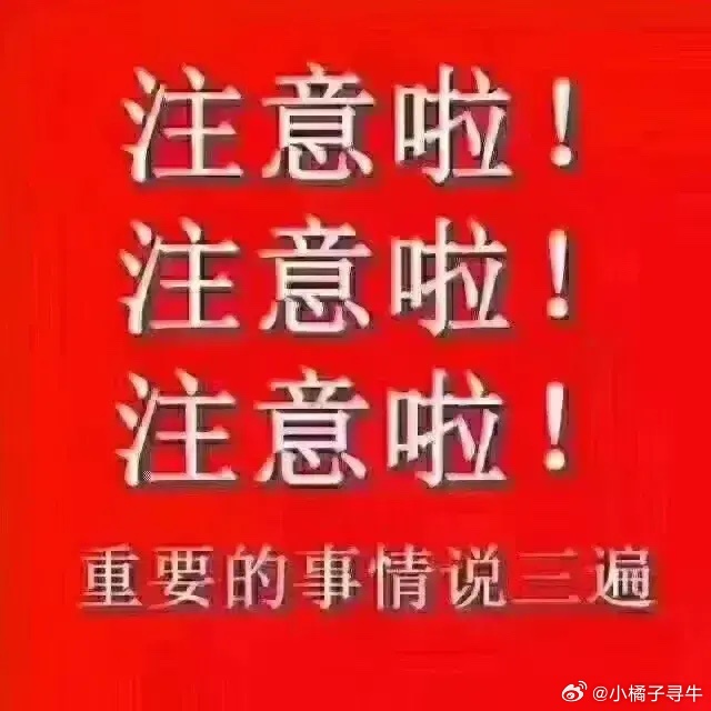周二晚间股市个股利好利空重磅消息：看看有没有你的持仓股－、以下均是利好消息1.润