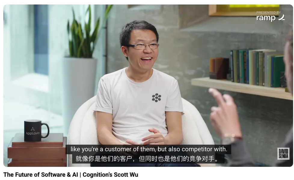 给大家分享一期关于AI未来的访谈，信息密度非常高。Cognition创始人Sco