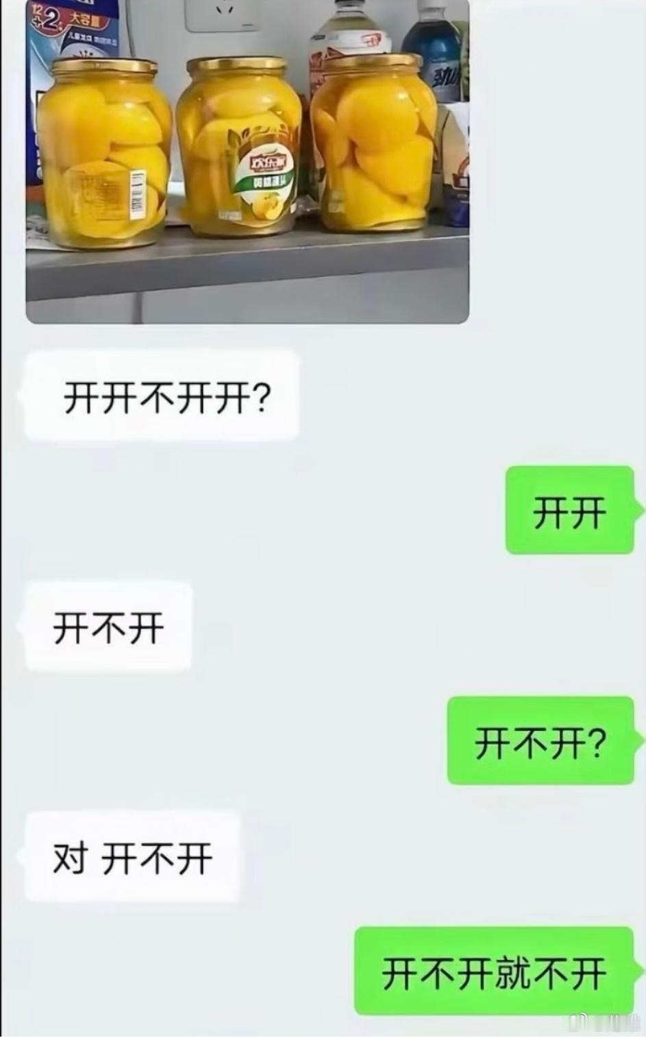 这个我觉得超出汉语四级水平了，起码六级 