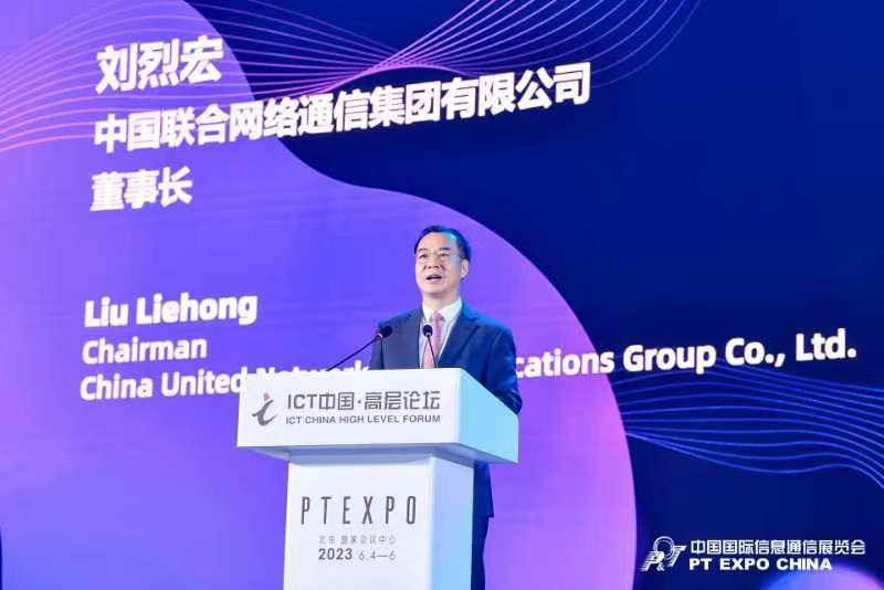 很多人对技术的理解，是一个点，其实技术的提升和强大是一个系统，今天国际通信展开幕