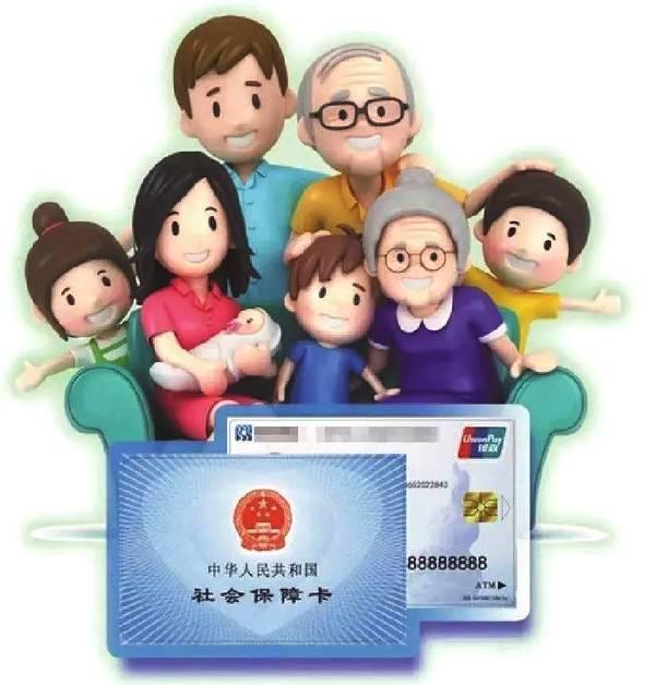 医保家庭共济不会用？卡里余额可以全家共用，别白白闲置
 
很多退休的长辈，平时身