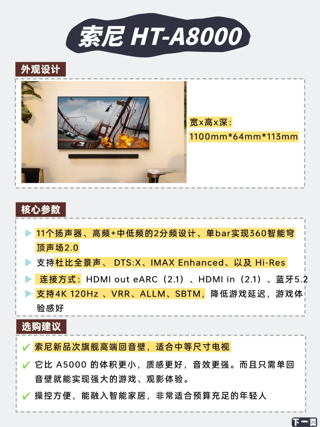 都2024年了，你还不知道电视的黄金拍档是ta