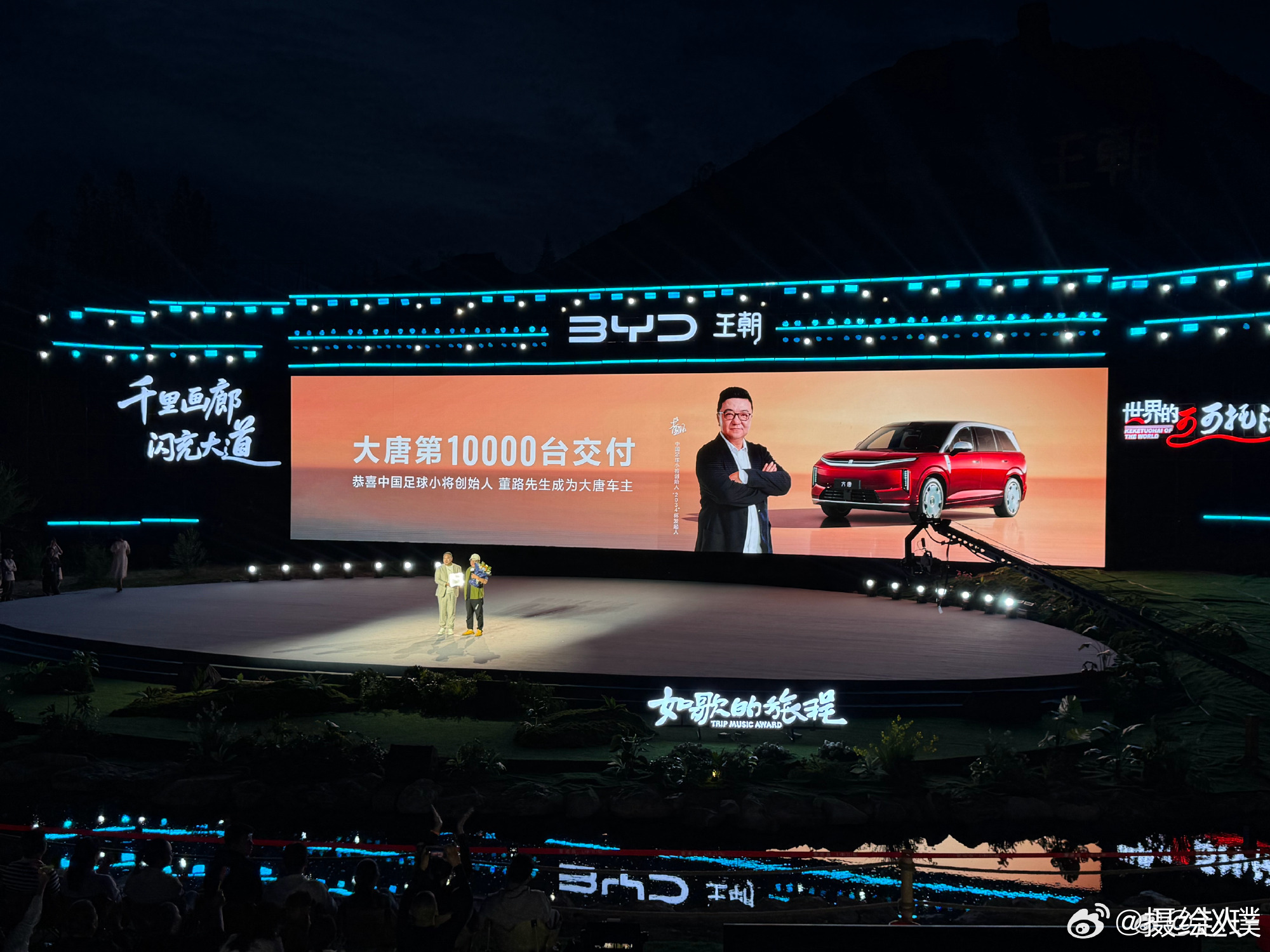 第10000位比亚迪大唐车主出现了青训从业者成为里程碑车主，这场联动绝对是蓄意的