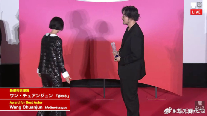 王传君 东京电影节影帝 东京电影节主竞赛单元最佳男演员：王传君《春树》 ​​ ​