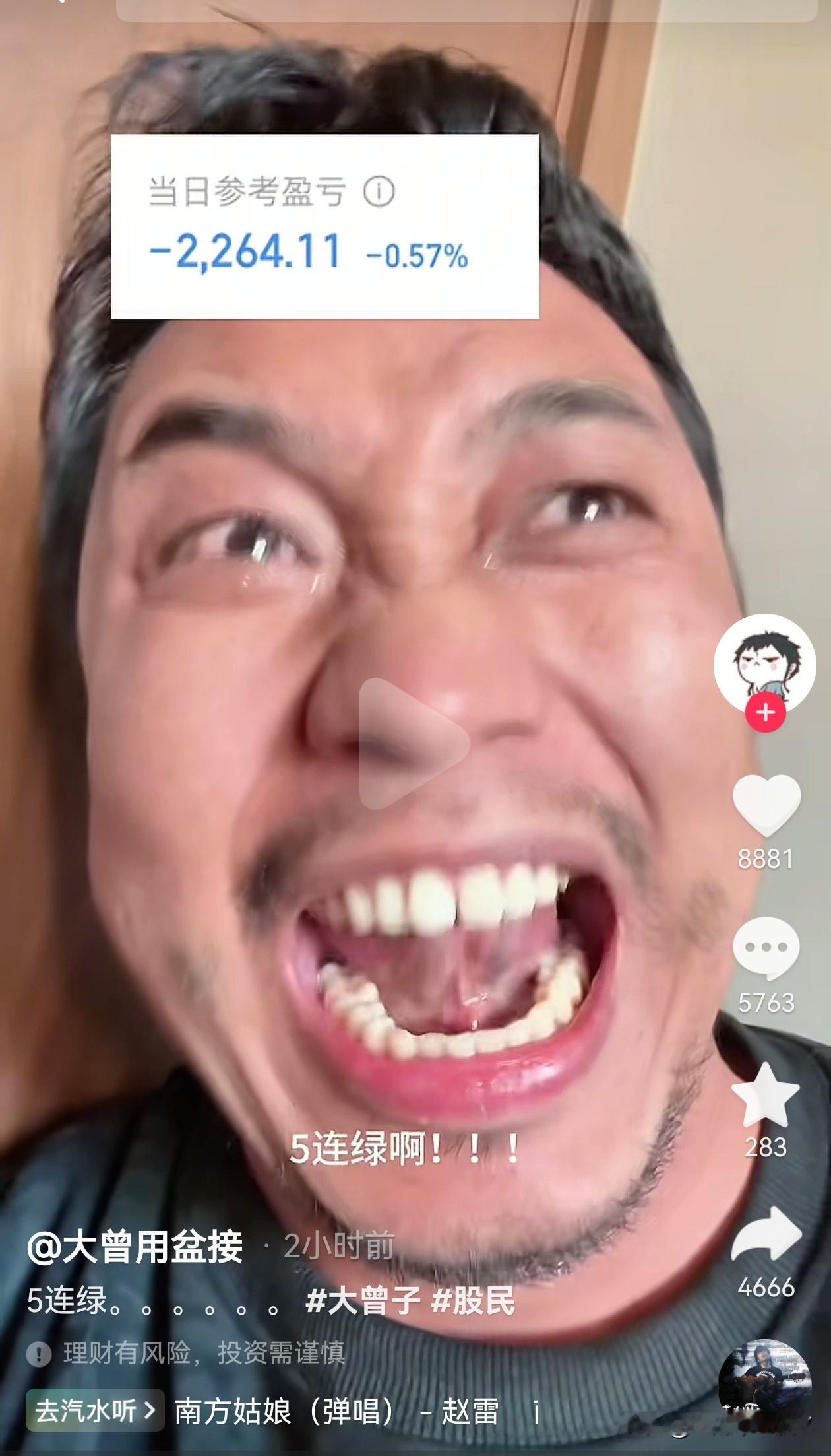 太难了啊！短线高手大曾子账户五连绿了！这么强的选股能力，最近这几天也拿这个市场没