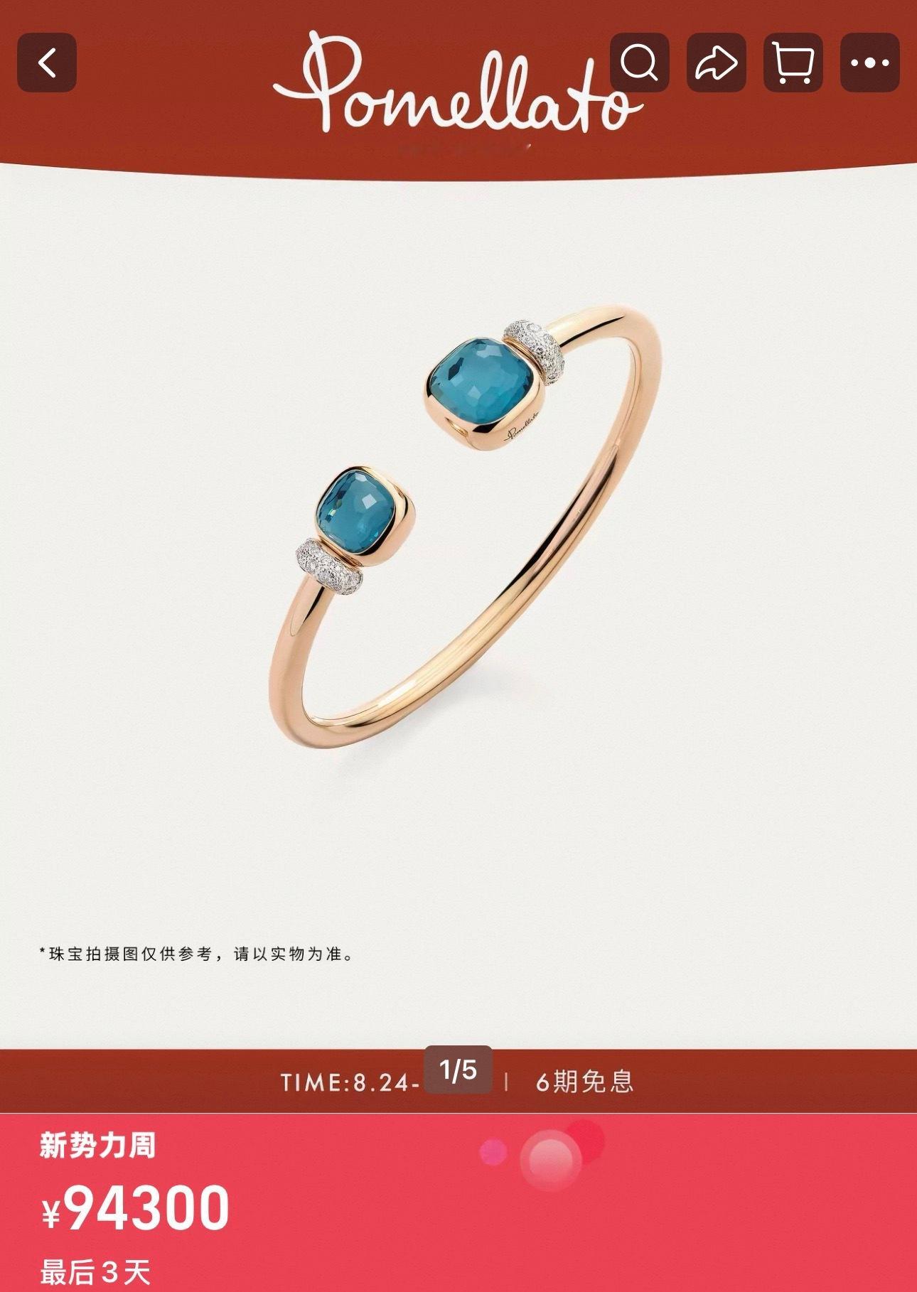卧槽9.4w 我家铲明珠 ​​​