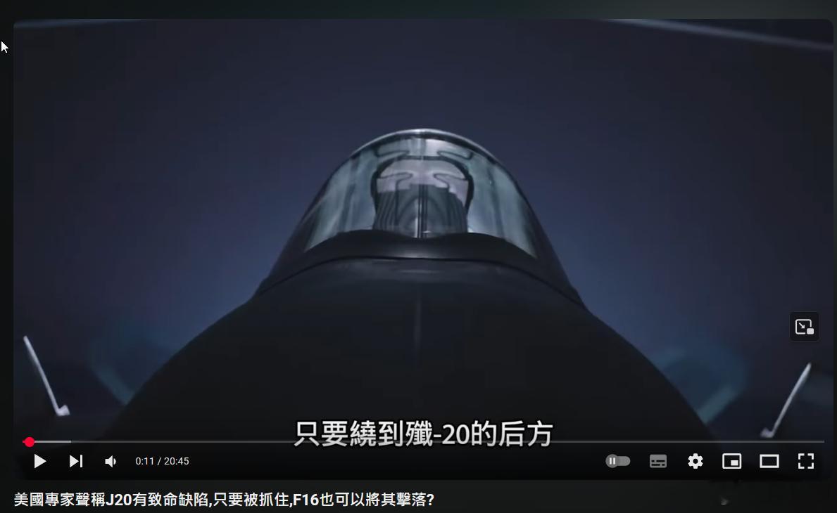 這個專家是反串的吧...烽火问鼎计划 就算是外星人的太空飛船，你繞到後面用紅蘿蔔