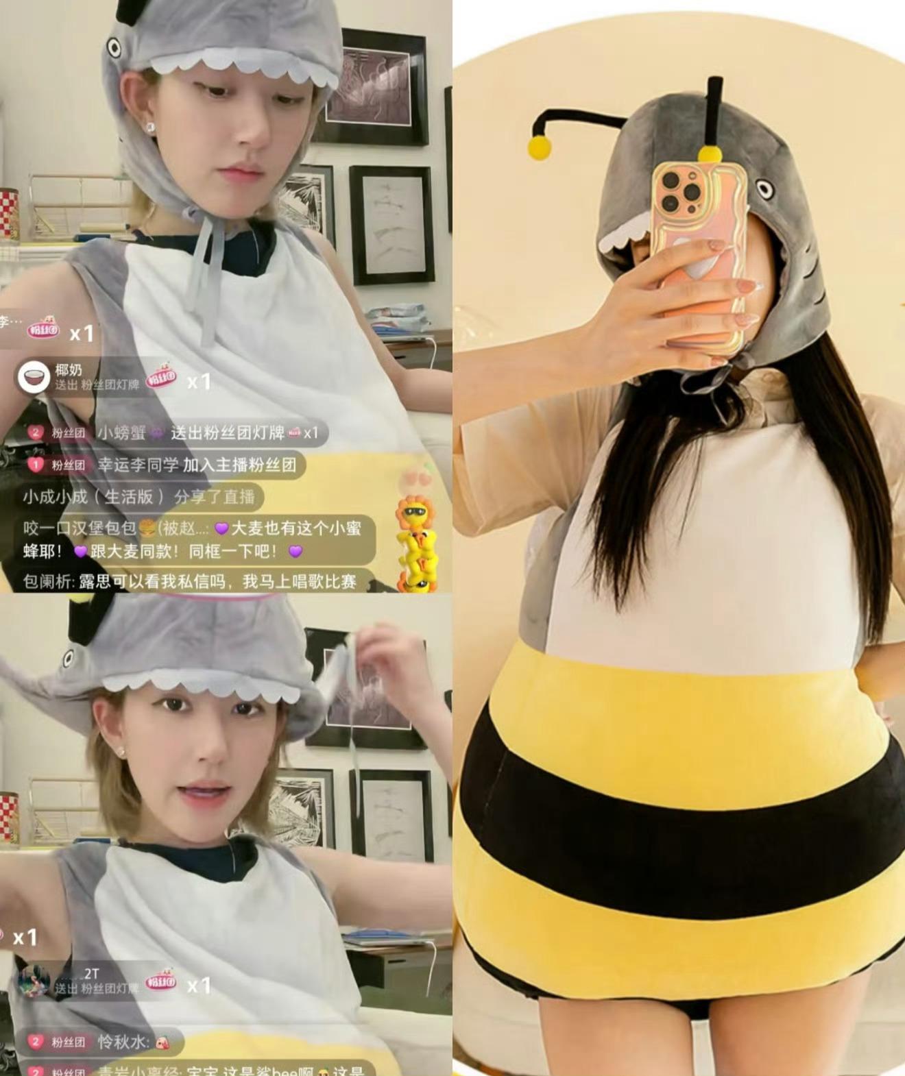 赵露思穿鲨蜂服 多自然，不做作！看来，网红更适合你，做什么艺人明星，做做网红也挺