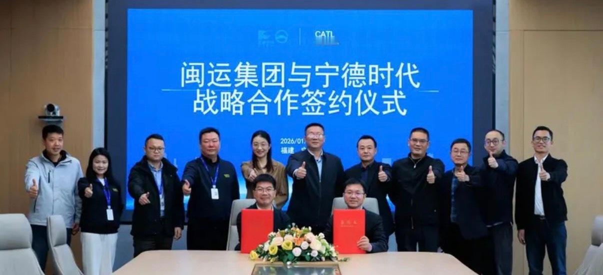 【宁德时代与闽运集团深化战略合作 推动公共交通全面电动化】 近日，福建省汽车运输