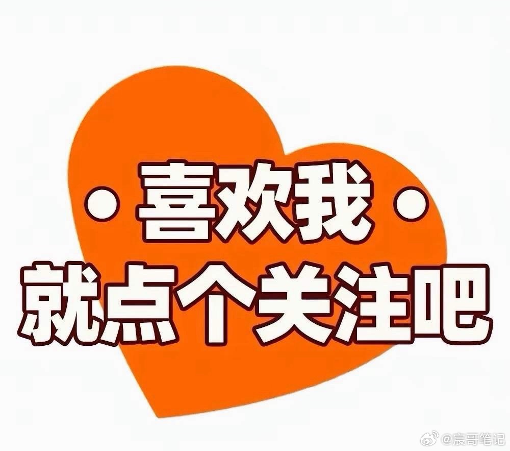 热门股详细解读 在如今的股市的动荡中想找几只好股确实不容易，稍有不慎就是大面，以