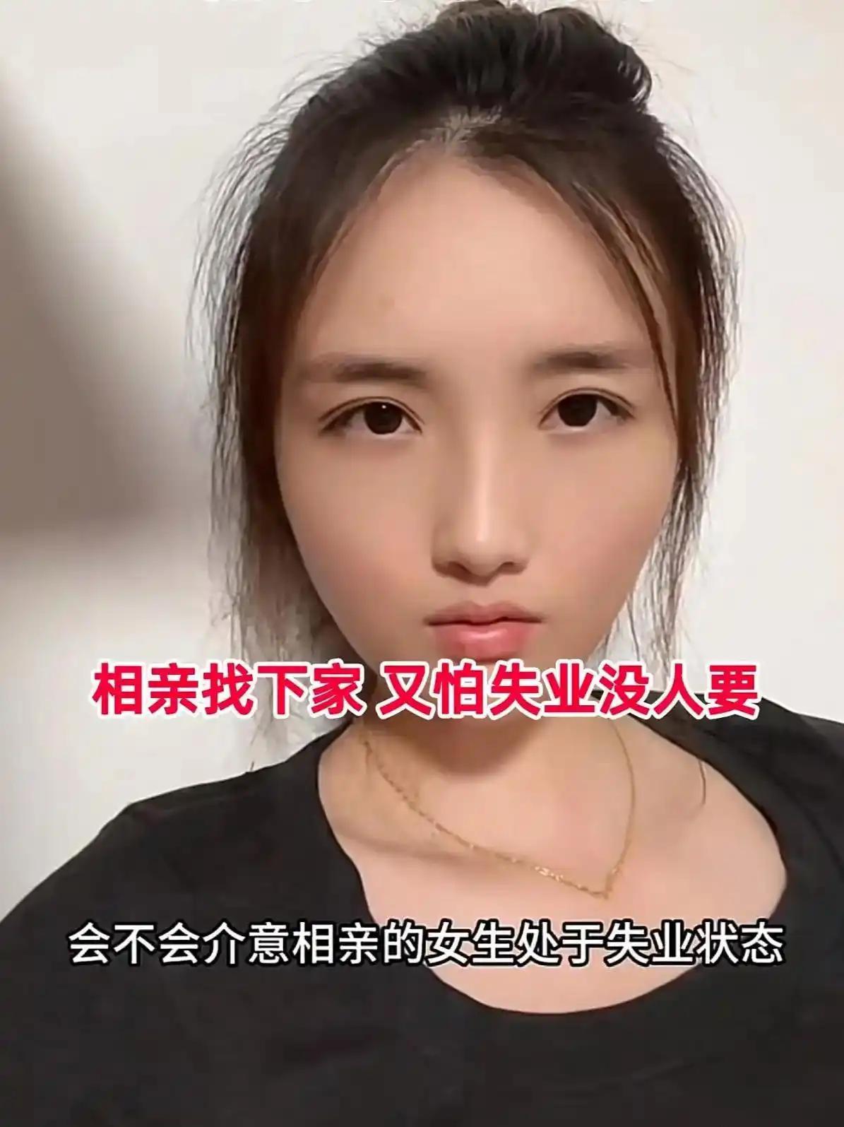 真大开眼界！有个二十九岁女生离婚才三个月，在家躺了五十多天坐吃山空，连房租都凑不