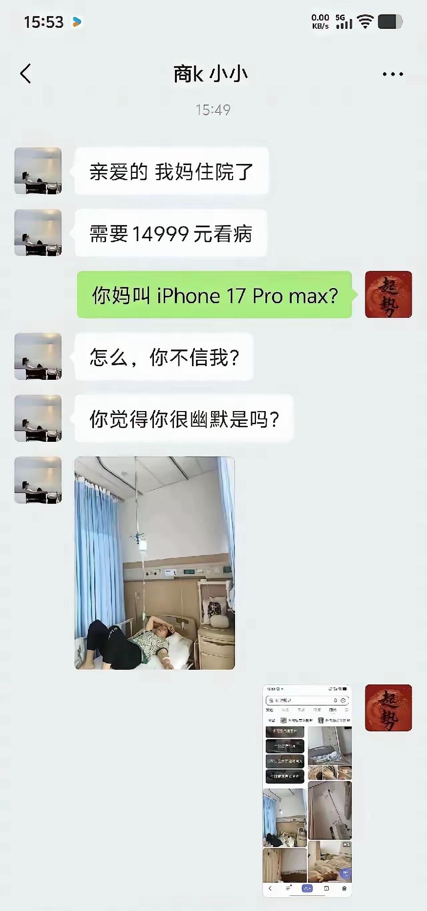 魔高一尺，道高一丈。