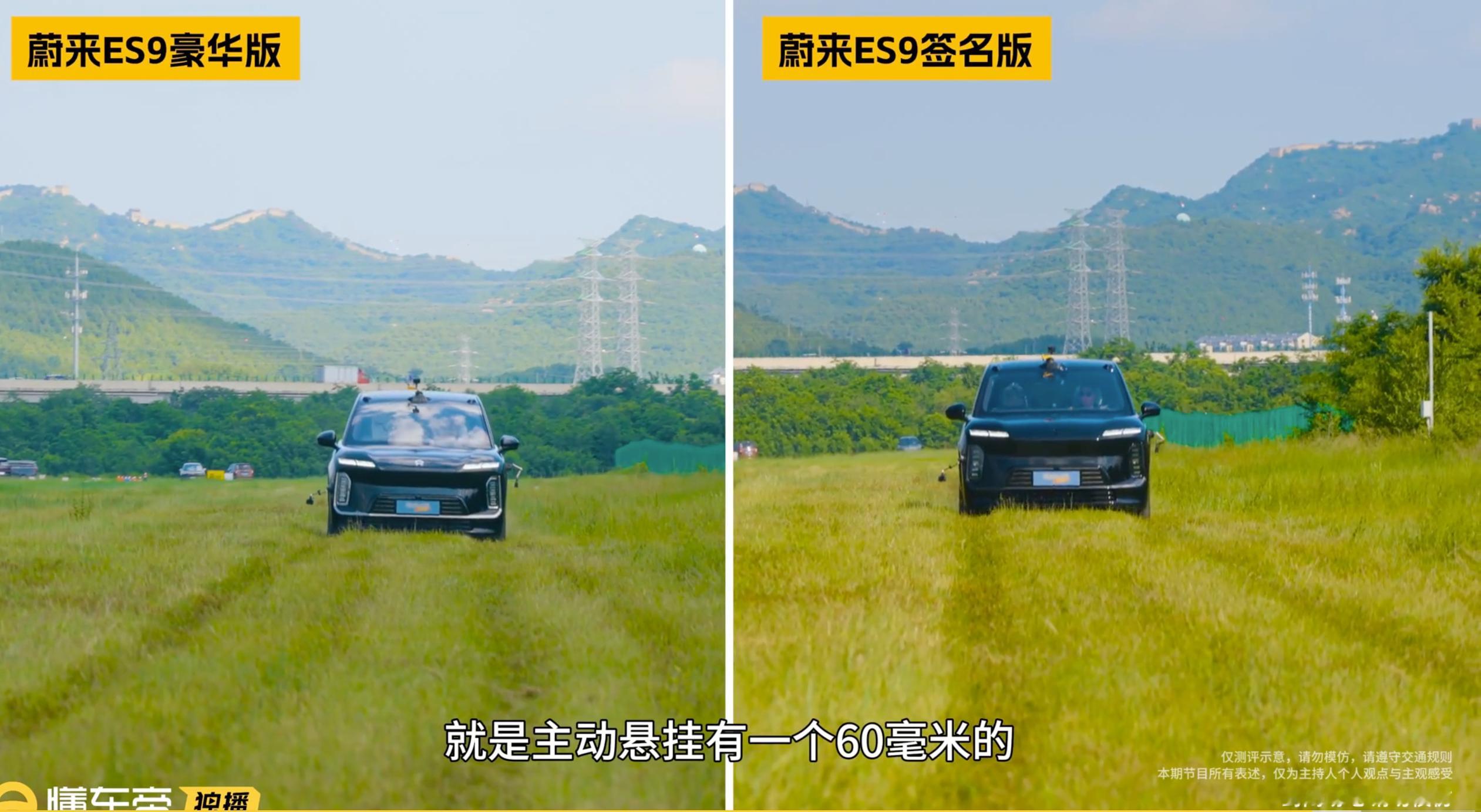 国产旗舰SUV底盘实测｜全主动悬架到底能有多强？选车必看干货最近刷到懂车帝好多旗