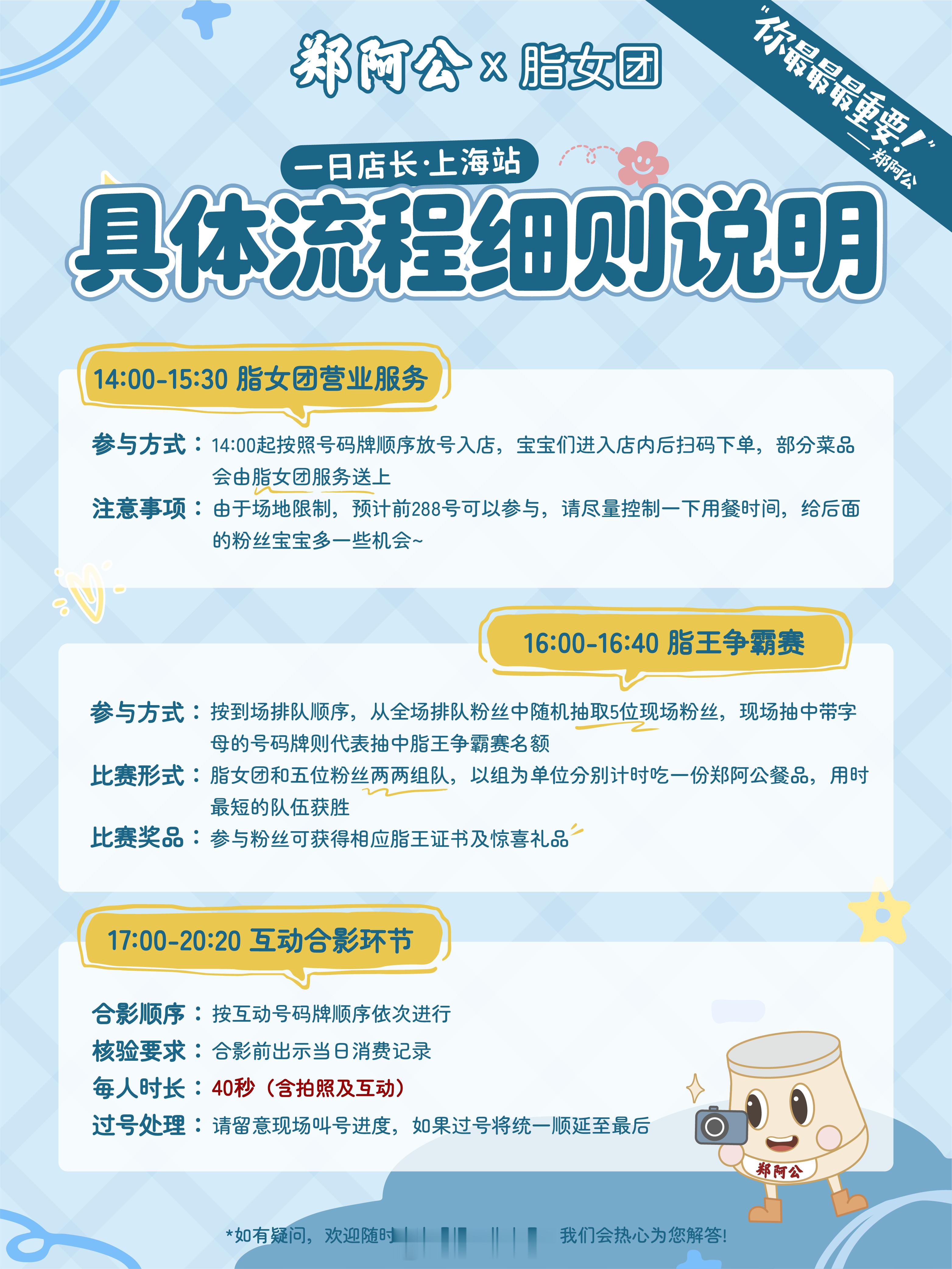 啊啊啊啊啊啊啊啊啊啊啊啊啊我又开始紧张了…  ​​​