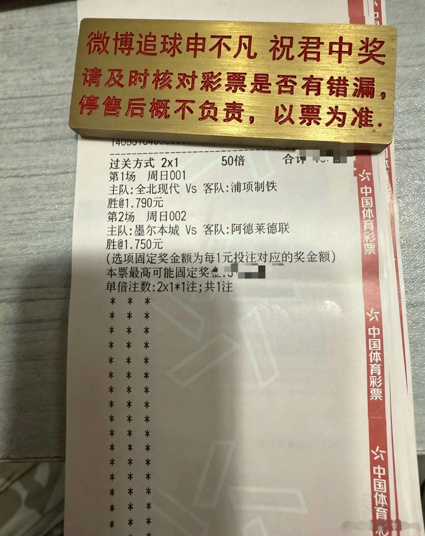 001韩K联 全北现代vs浦项制铁时间：⏰13:00方向：胜年龄：1-0 2-0
