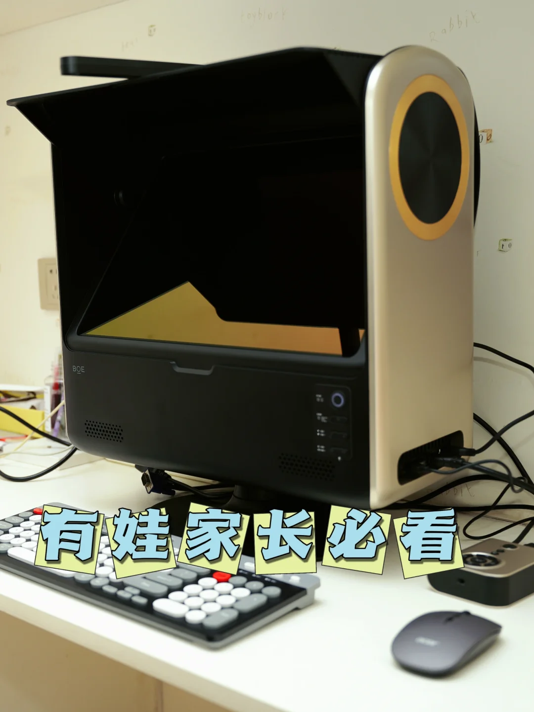 孩子远视储备告急？家长必看！如何有效护眼