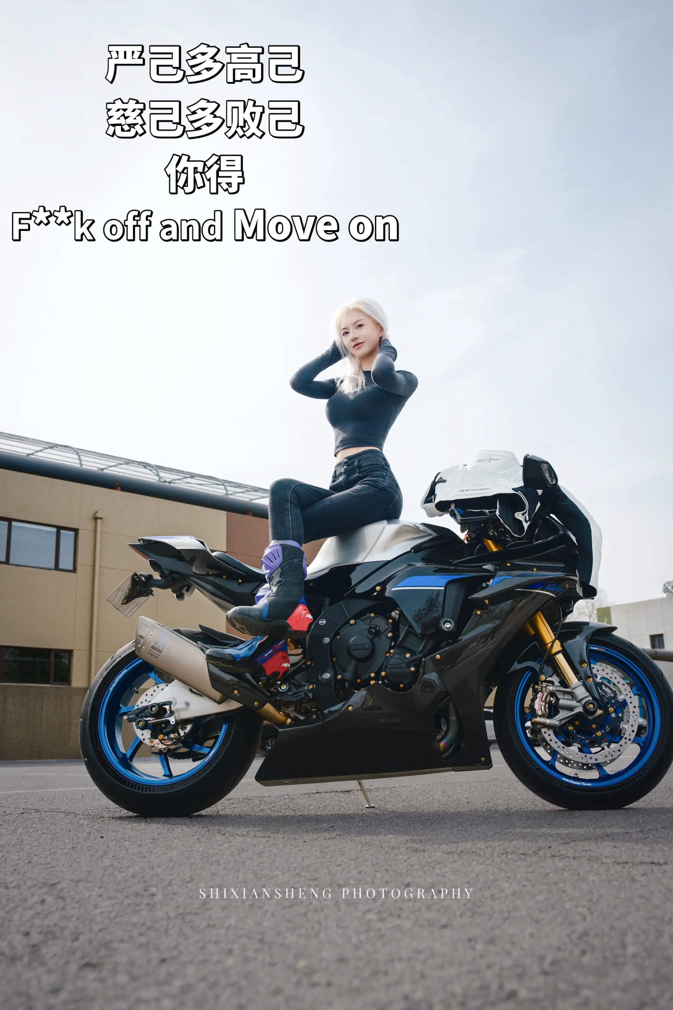 严己多高己，慈己多败己你得𝗙**𝗸 𝗼𝗳𝗳 𝗮𝗻𝗱 M...