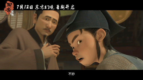 画皮看起来大事很妙 这版《画皮》简直颠覆想象！陈氏视角打开全新叙事，王郎和画皮妖