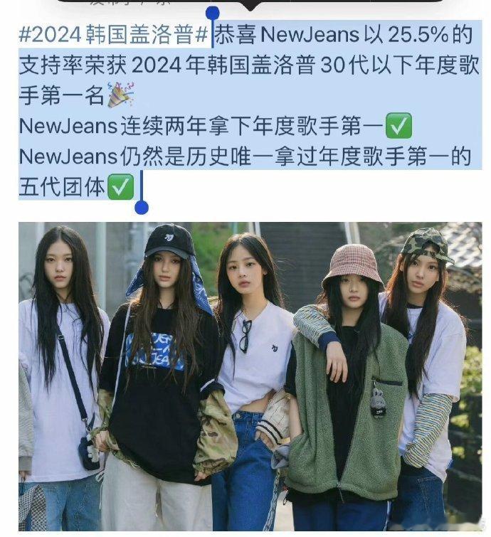 newjeans未来该何去何从无论与HYBE的关系如何发展，五小只一直在向前走，