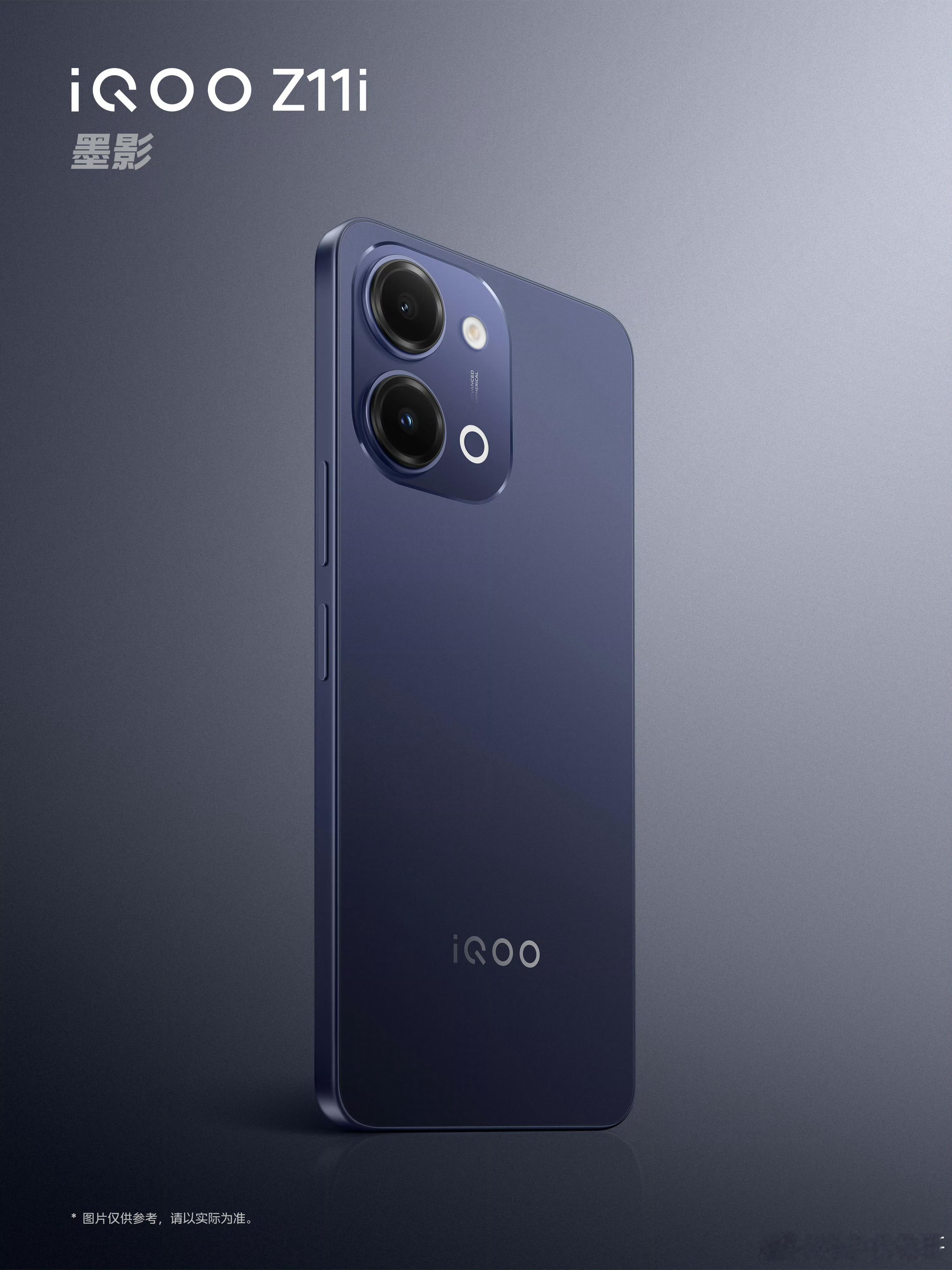 大家伙别忘了，7月3日 iQOO Z11i 正式开售，目前已开启预约，趁着还没开