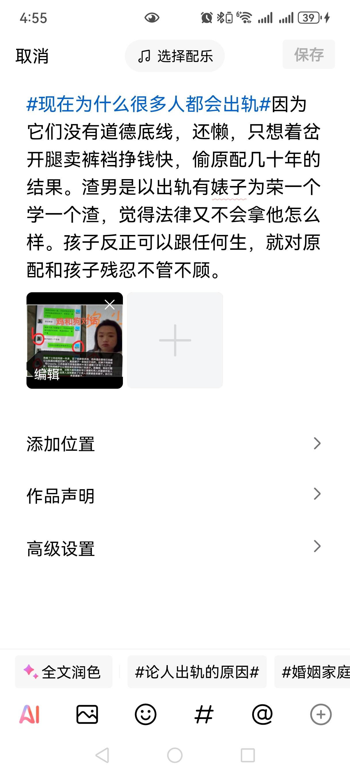 出轨该不该纳入婚姻法肯定要，必须判刑坐牢才可以，因为属于定向卖淫。