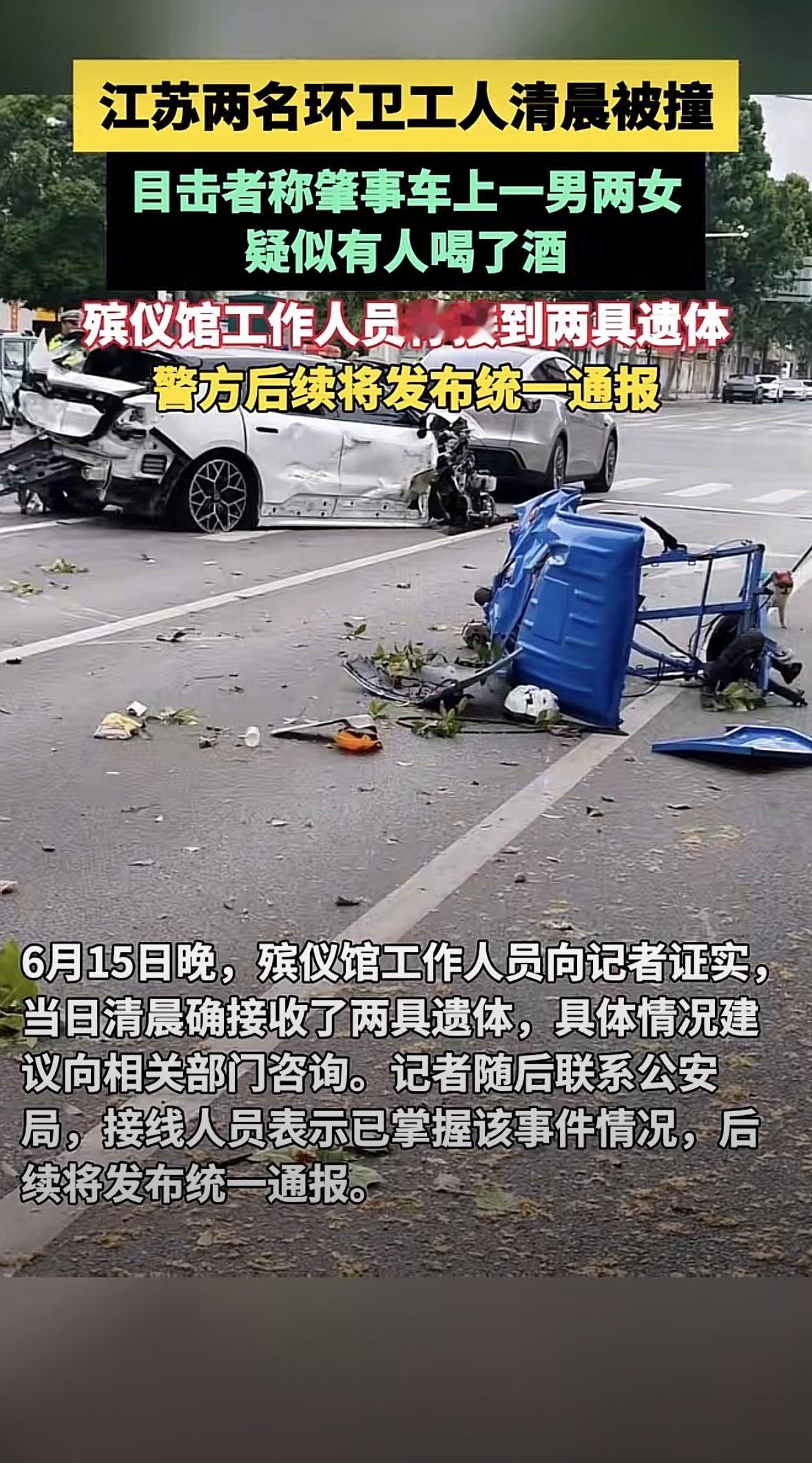 早上六点半，大多数人还在被窝里做着美梦，或者刚准备出门买个早点，江苏灌南县的灌河