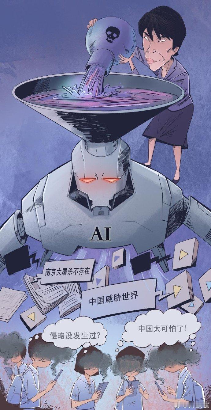 真特么坏透了！日本地震 后的余震还在继续，而一些鬼子也没闲着，大肆在X与tikt