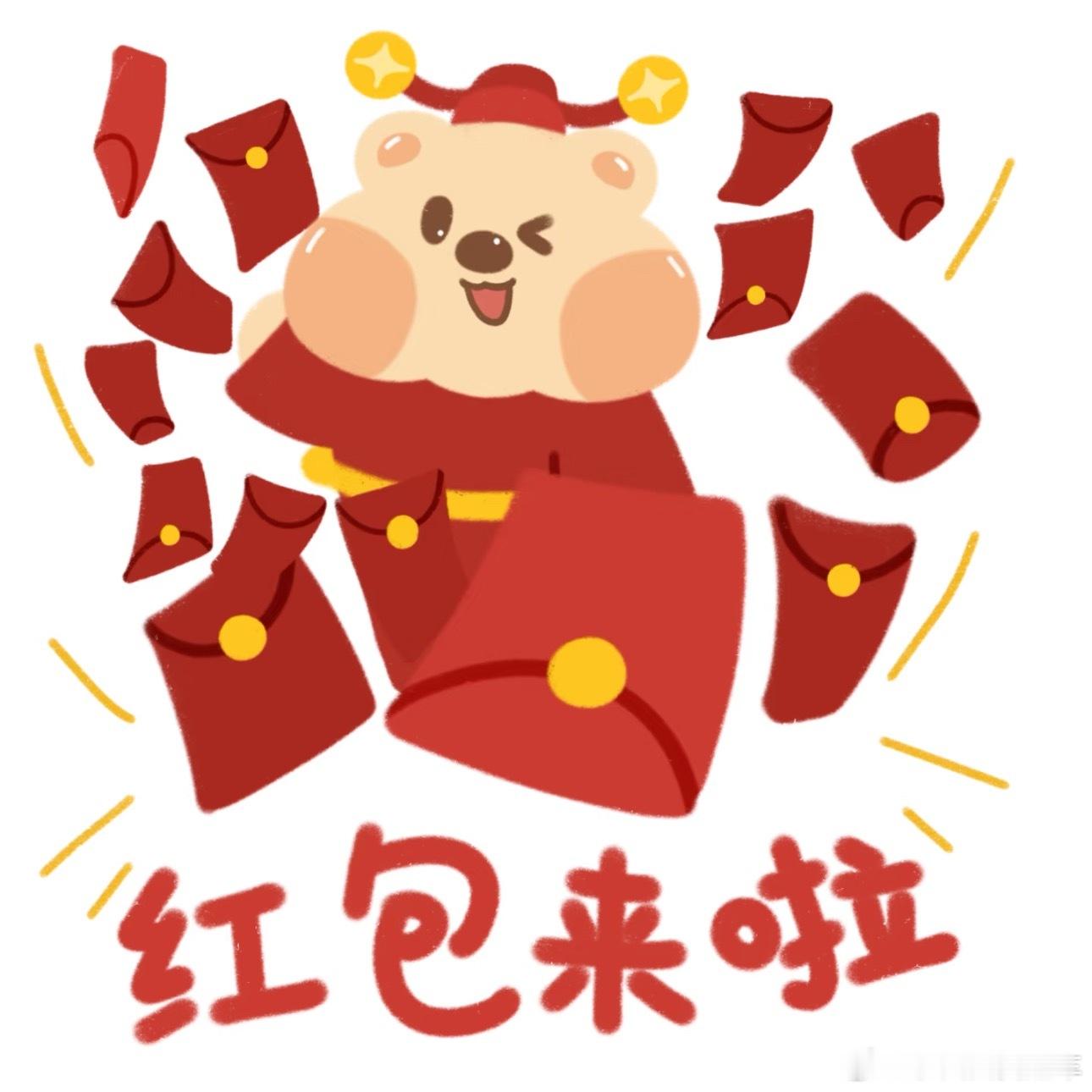 🧧🧧欢度周末！！铁粉子包来了，今晚明晚都安排上[期待][期待][期待]记得看