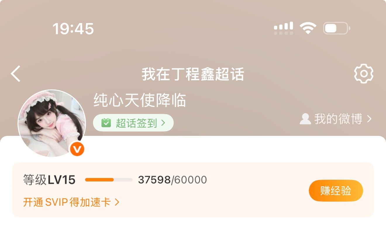 可能只有我的是正常的吧 天选之子来的[嘻嘻][嘻嘻] ​​​