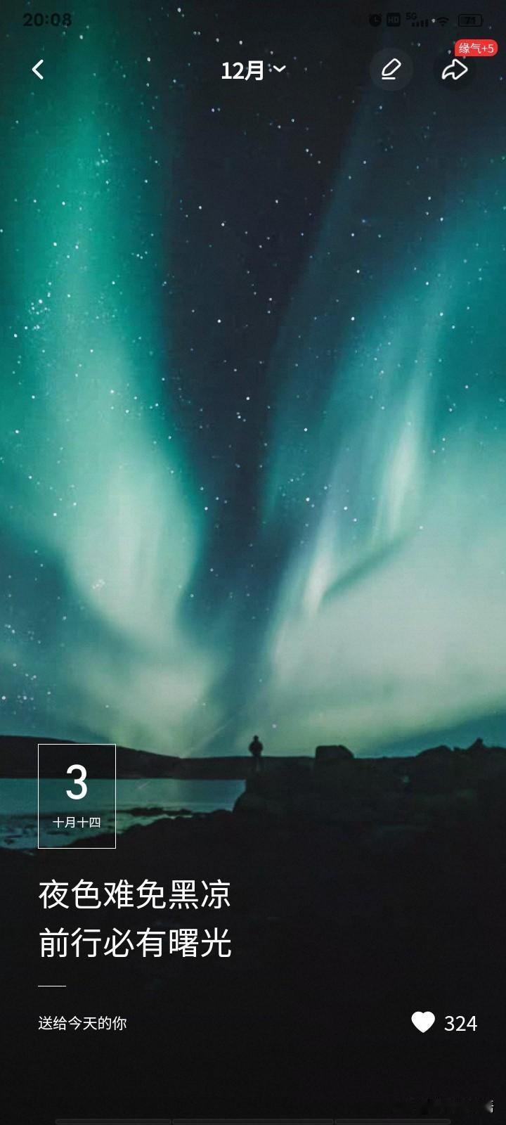 快了，快过年了，再咬牙坚持一下，就是明年了[捂脸][捂脸][捂脸]