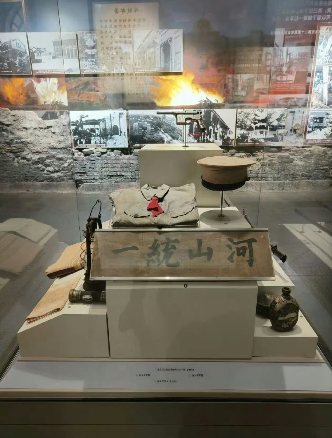 今晚！口令：山河统一。回令：一统山河。 