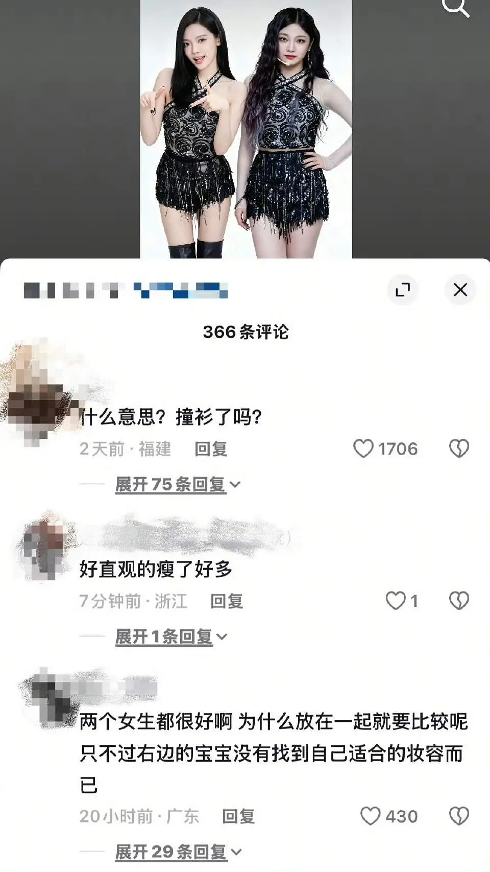 两个女生都很好啊为什么放在一起就要比较呢只不过右边的宝宝没有找到自己适合的妆容而