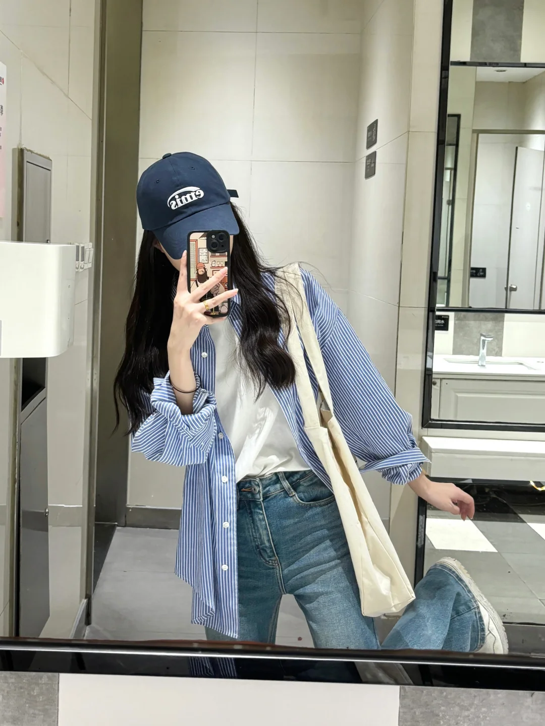 今天穿什么💙