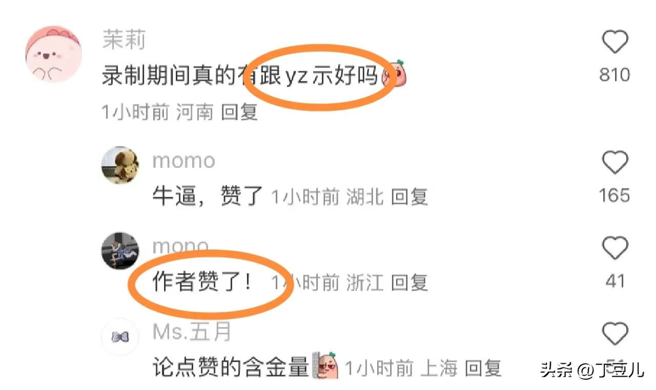 《再见爱人4》又添离职剪辑师爆料，
是是非非更勾起大众的好奇心，
全球各地网友留