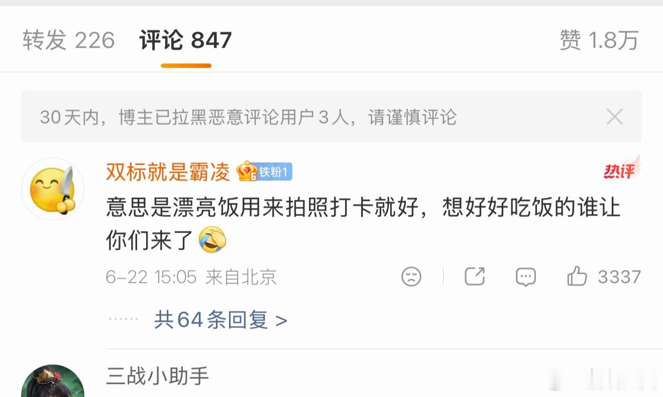 逐玉导演 战争戏不需要逻辑哈哈战争时主帅一句话就能左右成千上万生命却不需要逻辑，