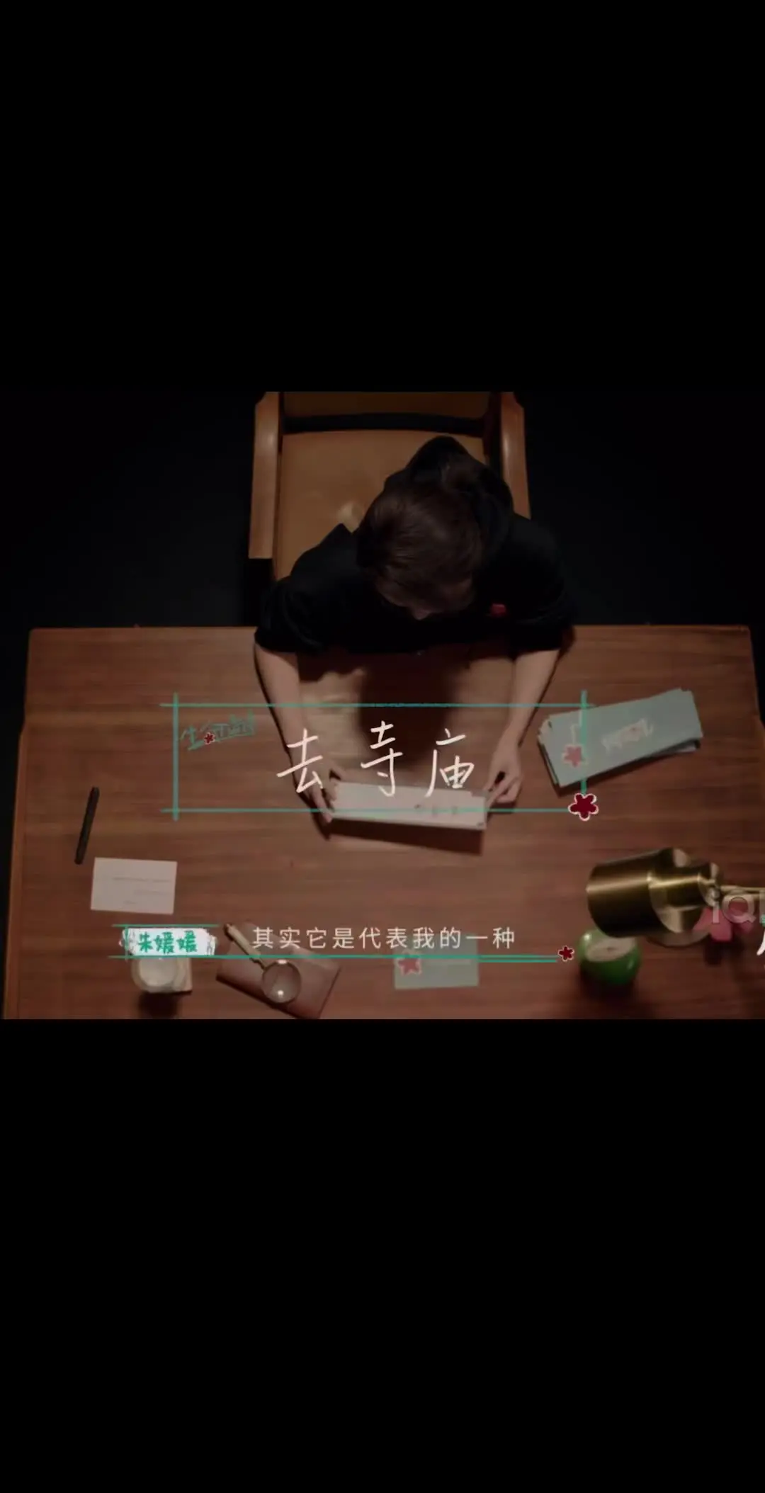 朱媛媛