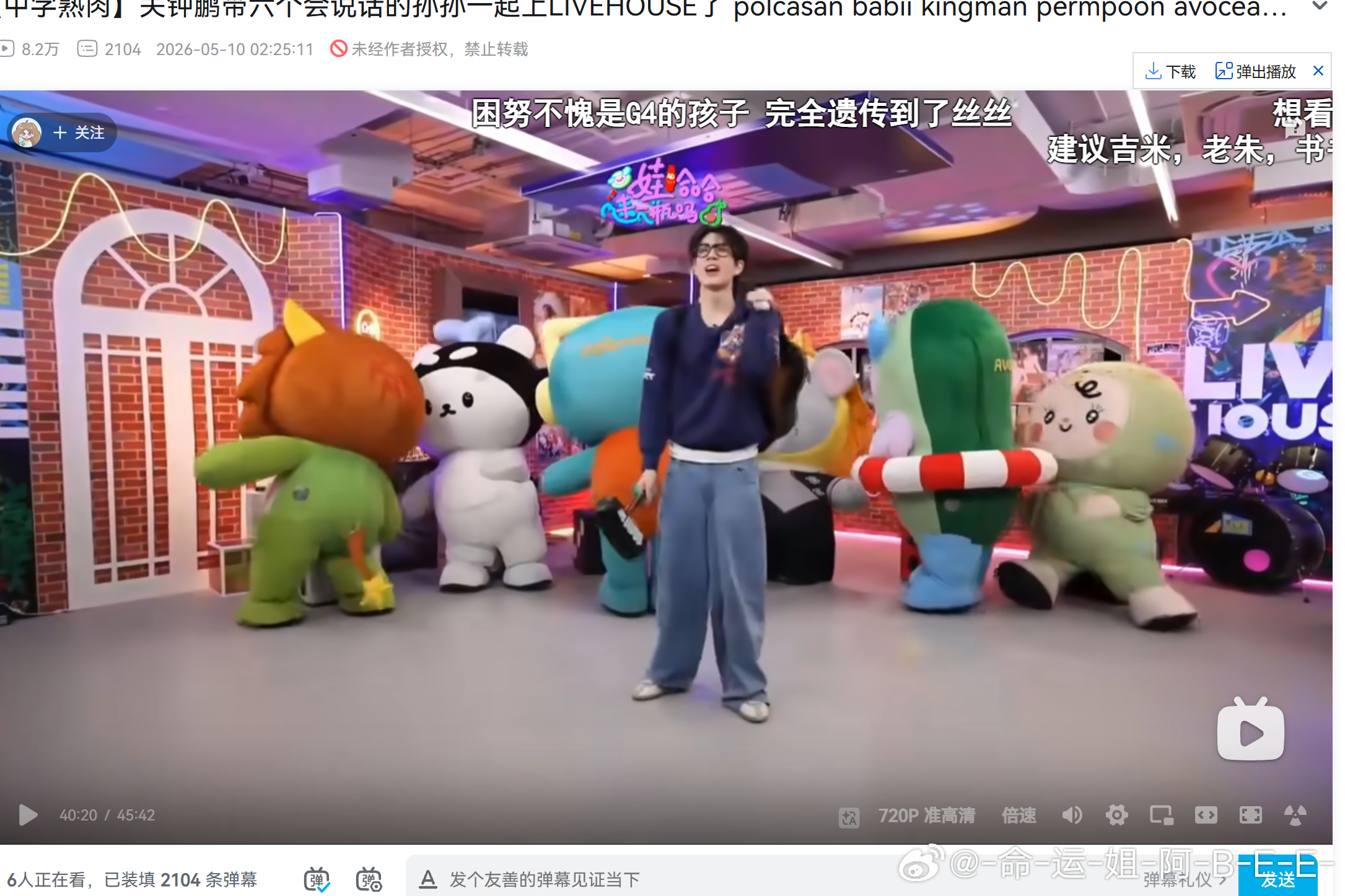 孙孙狼杀真是太好玩了……赶紧让所有孙孙会说话让所有孙孙都玩一玩吧