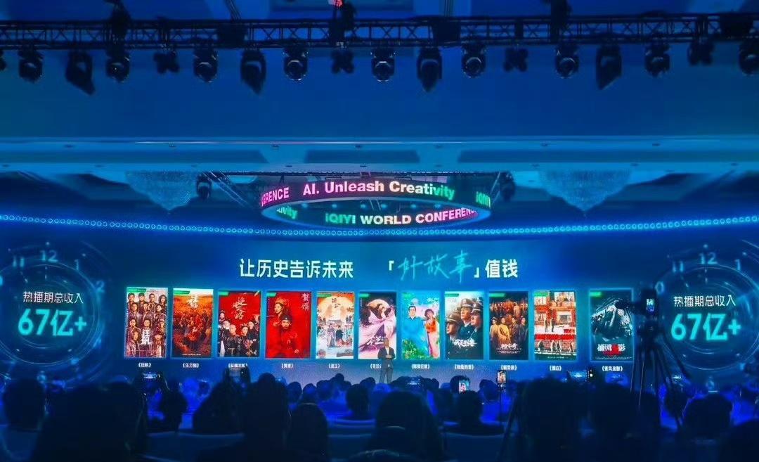 爱奇艺站内Top10剧集，你追了哪部剧？张译、张颂文、李一桐《狂飙》杨幂、欧豪《