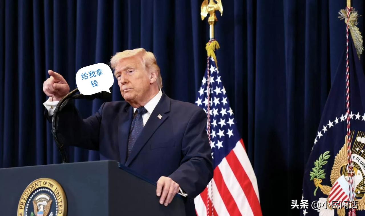 “这个想法”太臭不要脸了！
据俄罗斯卫星通讯社援引路透社的报道，白宫新闻秘书莱维